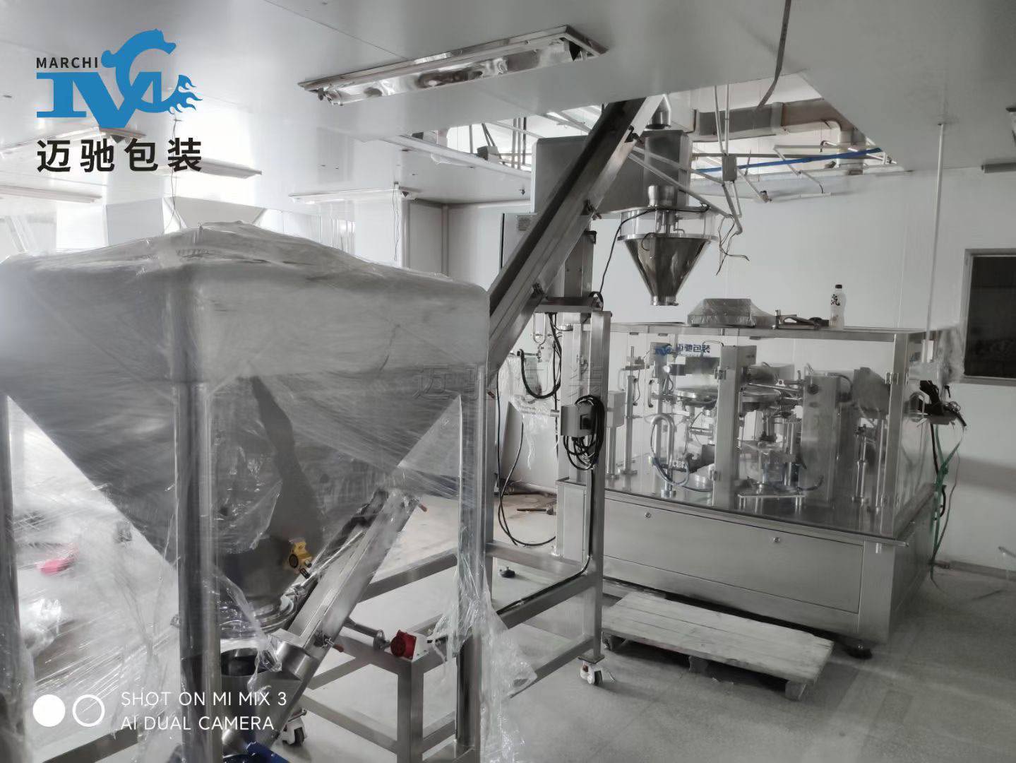 特殊粉體真空包裝機(jī)怎么選：鈣粉、金屬粉等適配方案